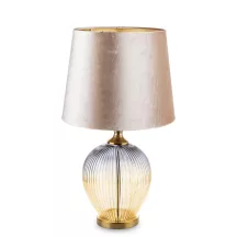 Melissa asztali lámpa, Bézs